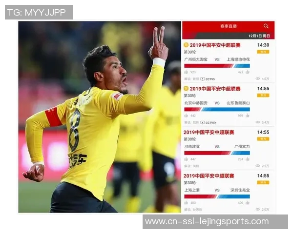 西西直播带你全程解读恒大对阵国安的精彩赛事瞬间与战术分析